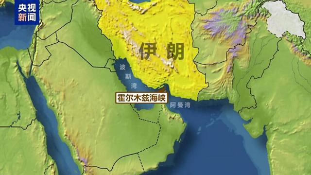 图片来源：央视新闻