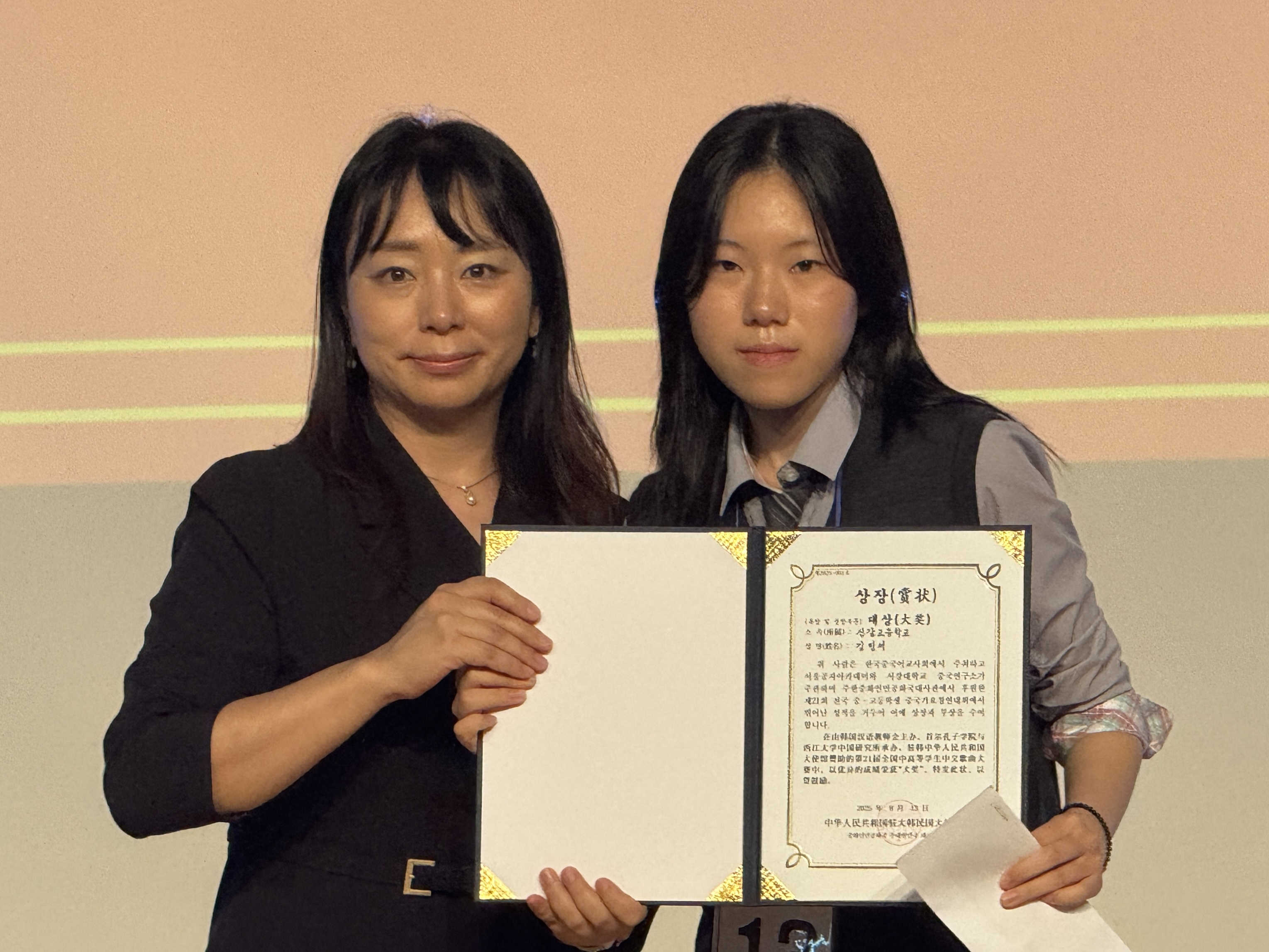 13日，“第21届全国中学生中文歌曲大赛”在韩国举行。图为获奖选手与颁奖嘉宾合影。韩国中国语教师会供图