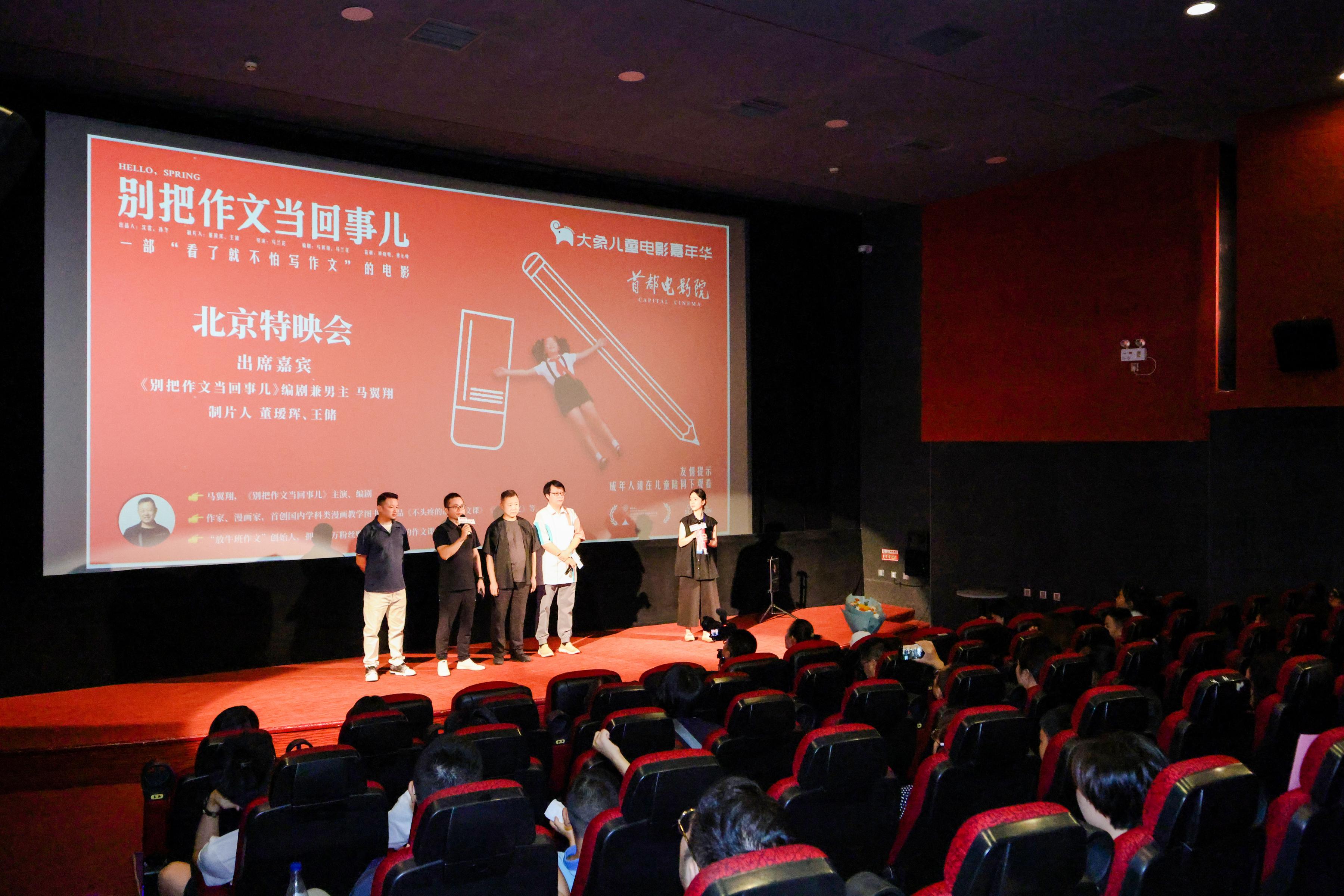 活动现场。主办方供图