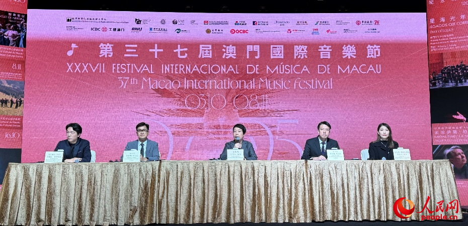 图为第37届澳门国际音乐节节目巡礼。(本报记者富子梅摄)