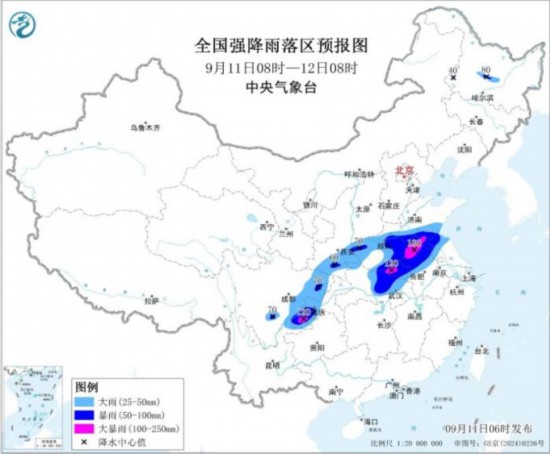 图1 全国强降雨落区预报图(9月11日08时-12日08时)。图片来源:中央气象台网站