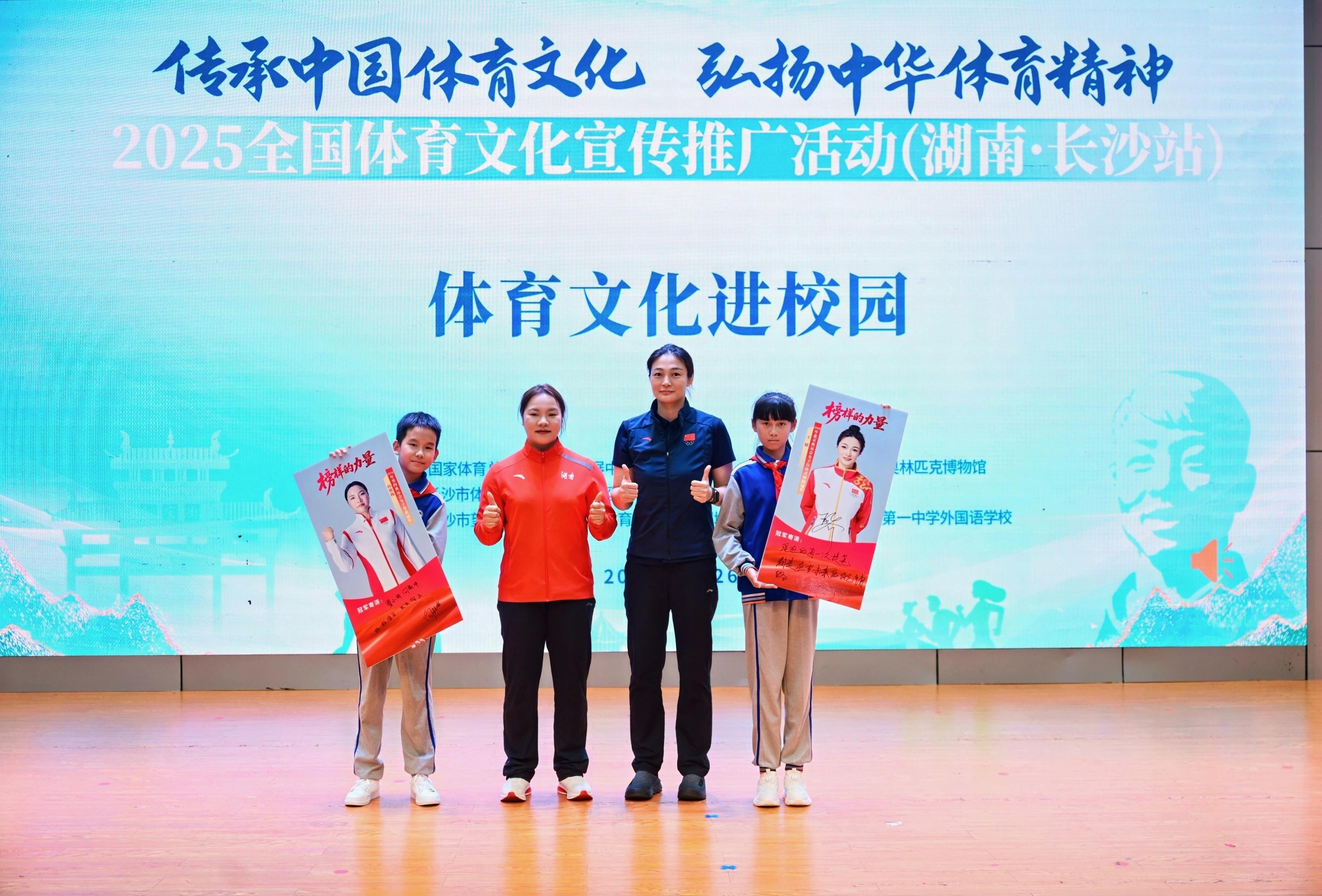 王娇、向艳梅与学生合影。图片来源：国家体育总局体育文化发展中心