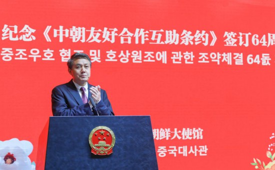 7月9日，在朝鲜首都平壤，中国驻朝鲜大使王亚军在纪念《中朝友好合作互助条约》签订64周年招待会上致辞。
