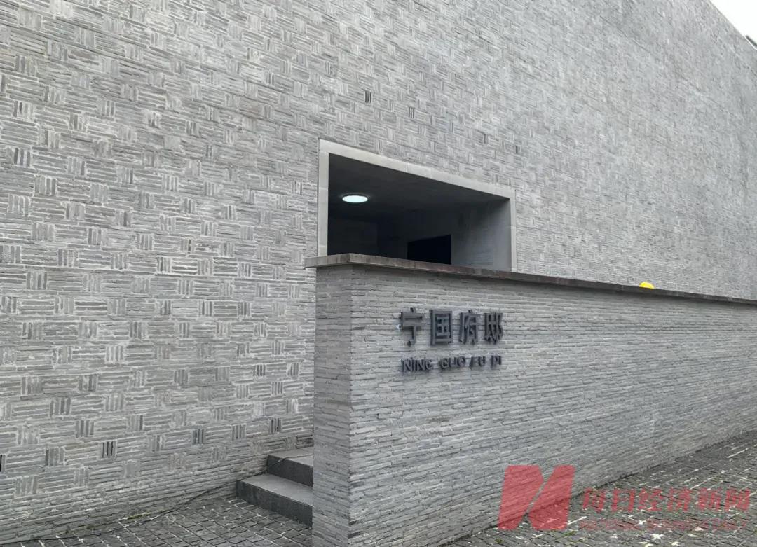 上海宁国府邸图源|每经记者包晶晶