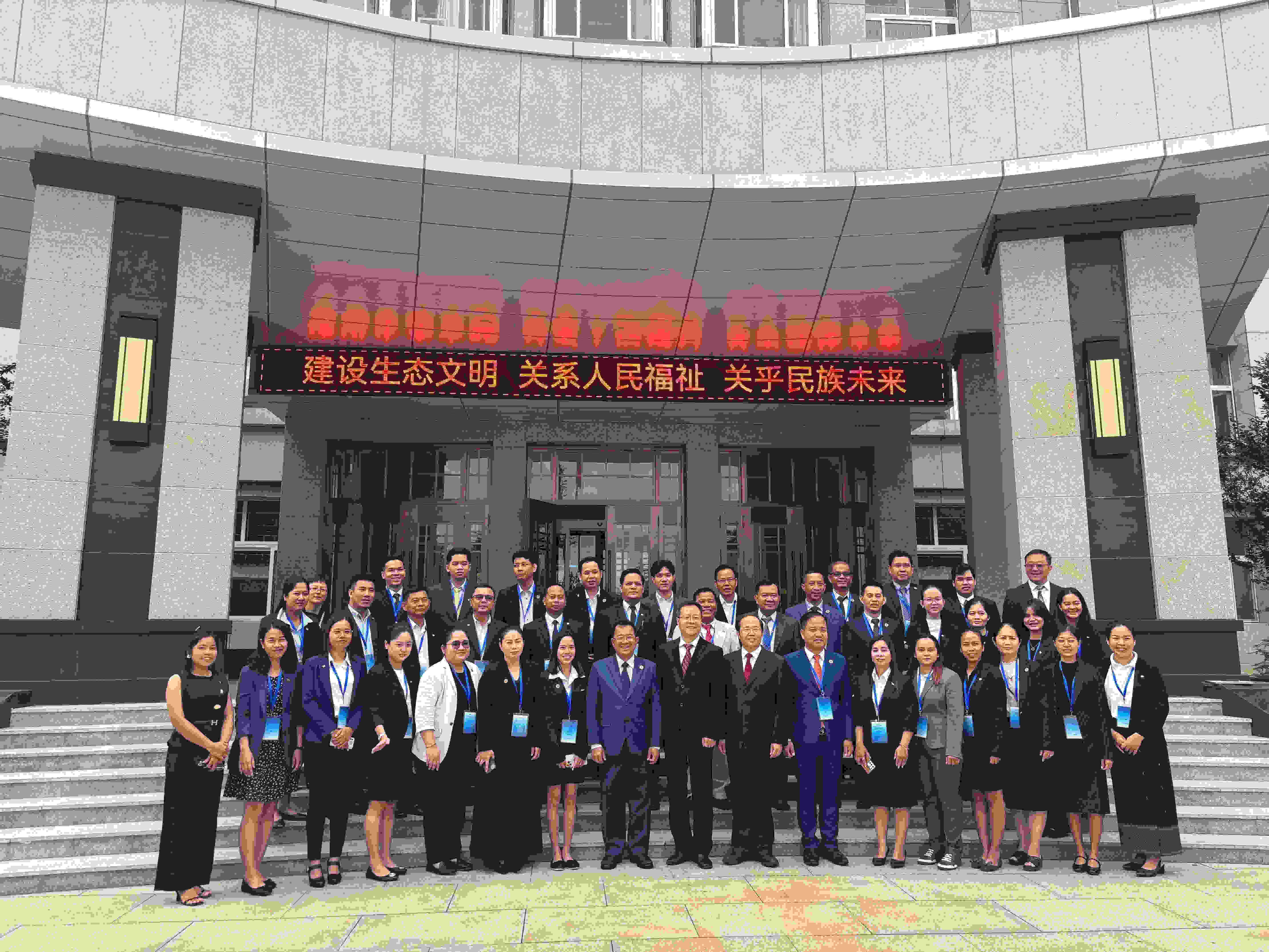 “柬埔寨红树林养护与生态系统能力建设研修班”开班。国家林业和草原局管理干部学院供图
