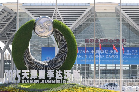 这是6月22日拍摄的国家会展中心(天津)。新华社记者 李然 摄