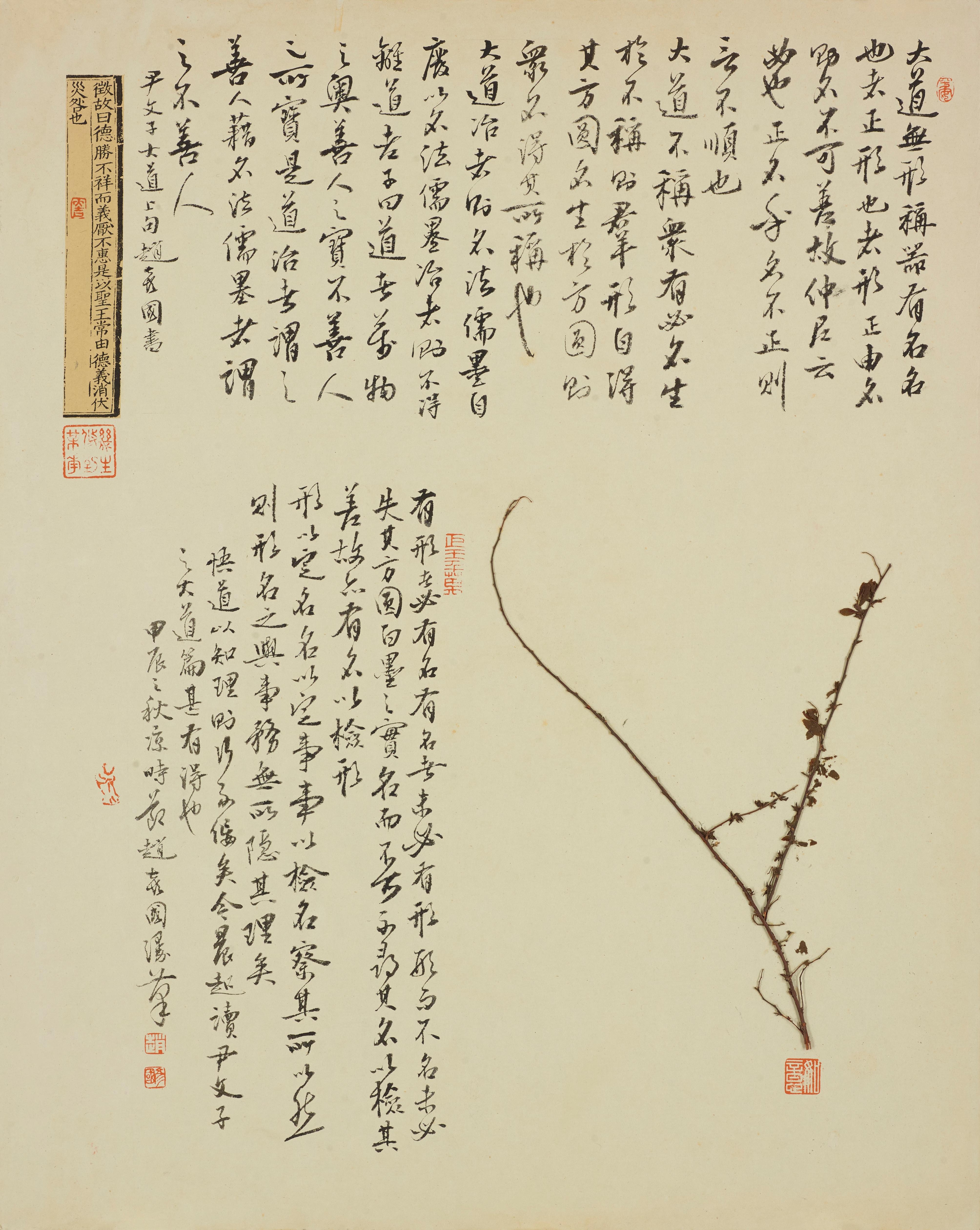 赵彦国作品。中国美术馆供图