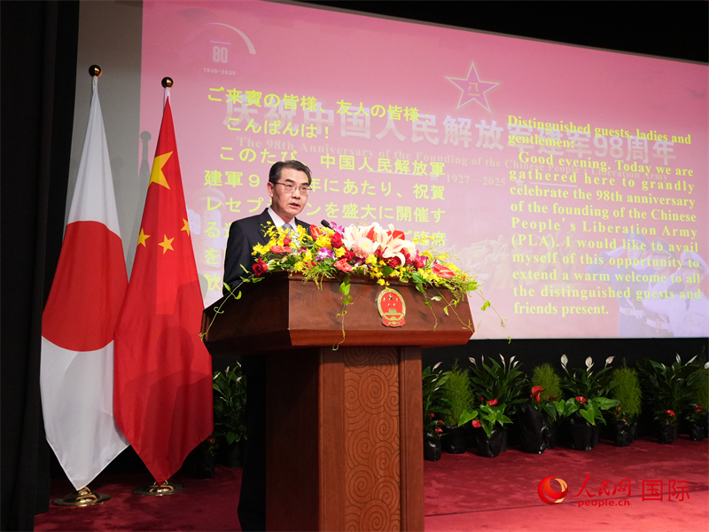 中国驻日本大使吴江浩致辞。人民网 许可摄