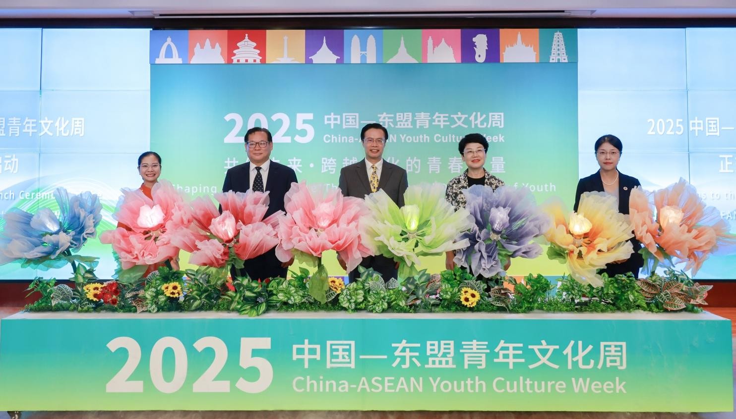 2025中国—东盟青年文化周开幕现场。主办方供图