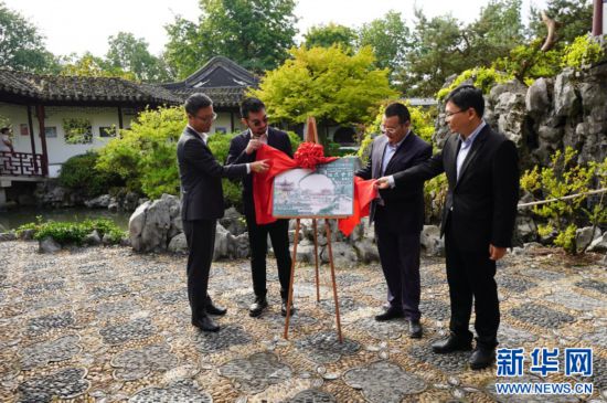 图为嘉宾在温哥华中山公园逸园共同为苏州园林图片展揭幕。万斌 摄