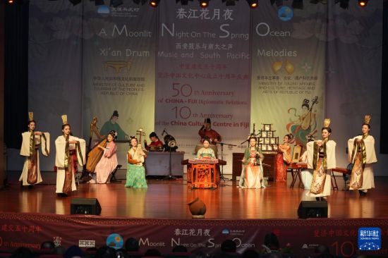  9月11日，在斐济首都苏瓦举办的“西安鼓乐与南太之声”音乐会上，来自中国的演员表演西安鼓乐。新华社发（高鑫摄）