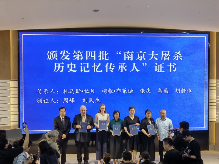 到场的中外“传承人”接过证书。 新华社记者 邱冰清 摄