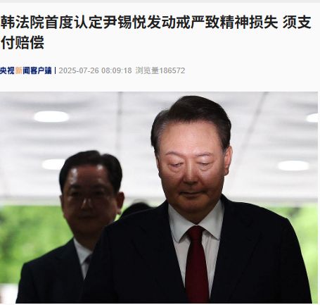 图片来源：央视新闻