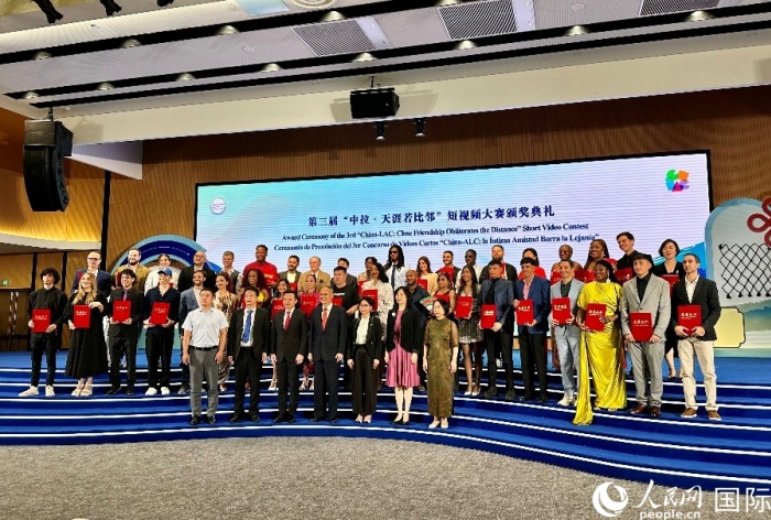9月8日，第三届“中拉·天涯若比邻”短视频大赛颁奖典礼在京举行。人民网记者 周雨摄