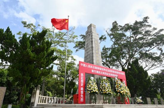 《中印尼建交七十五周年》纪念邮票在浙江杭州首发