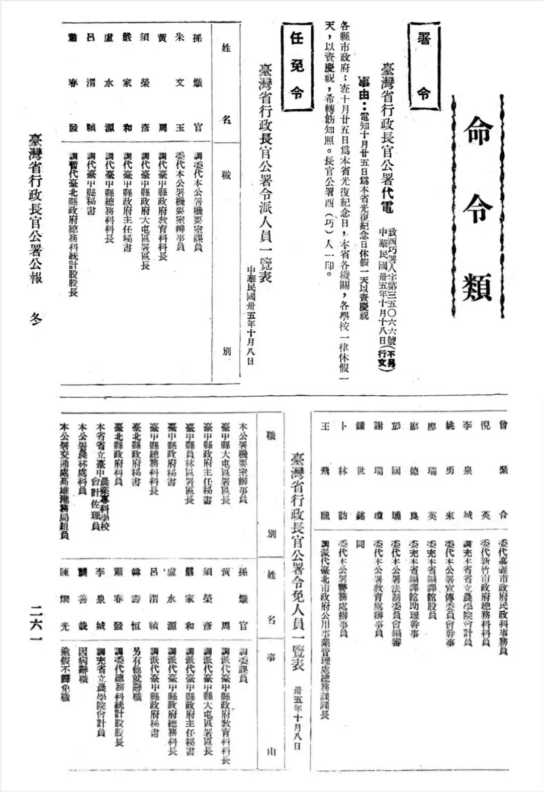 图片由汪毅夫提供