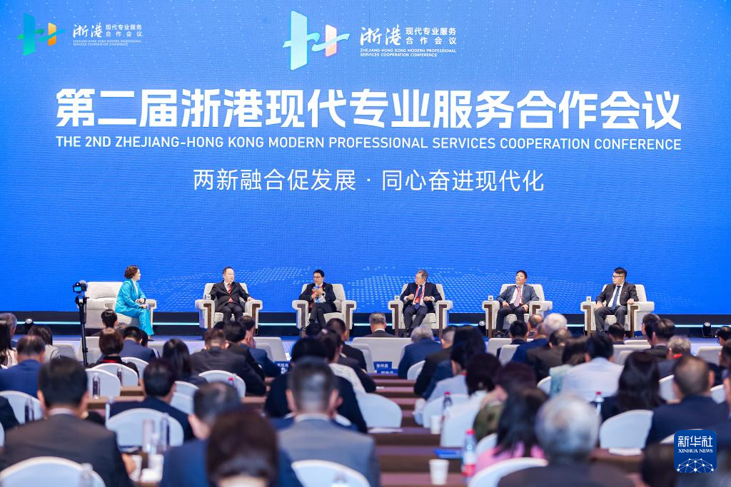 7月26日,第二届浙港现代专业服务合作会议在浙江宁波东钱湖畔召开,图为嘉宾在大会对话环节展开探讨。 新华社发(浙江省委统战部供图)
