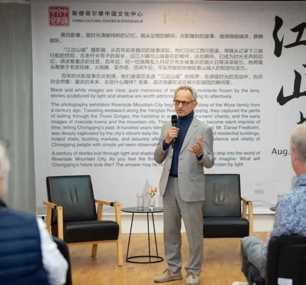 瑞典皇家理工学院教授拉蒙·魏司分享他的“中国故事”。斯德哥尔摩中国文化中心供图