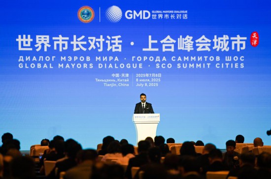 7月8日,上海合作组织副秘书长詹内什·凯恩在开幕式上致辞。新华社记者 赵子硕 摄