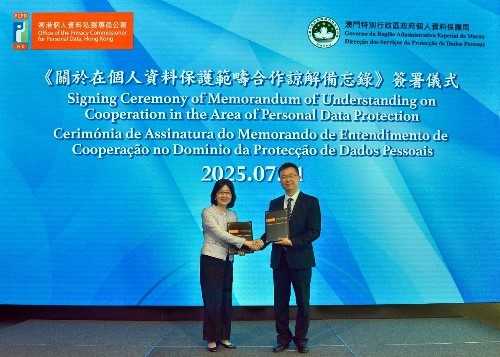 图为钟丽玲(左)与杨崇蔚(右)签署备忘录。澳门个人资料保护局供图