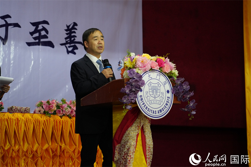 厦门大学校长张宗益致辞。人民网记者 简承渊摄