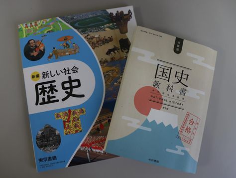 东京书籍出版的《新编 新社会 历史》和令和书籍出版的《国史教科书(第7版)》(新华社记者陈泽安 摄)