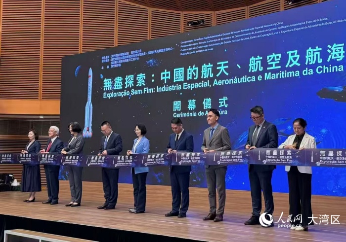图为展览开幕式。人民网记者 富子梅摄