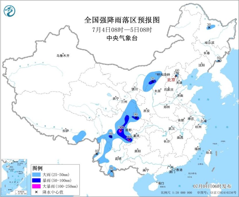 全国强降雨落区预报图(7月4日08时-5日08时)