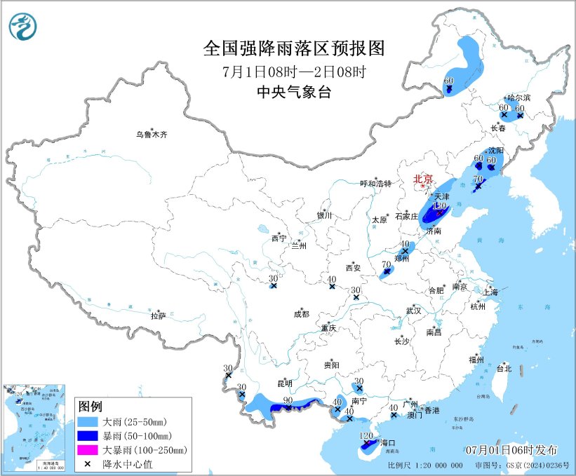 全国强降雨落区预报图(7月1日08时-2日08时)