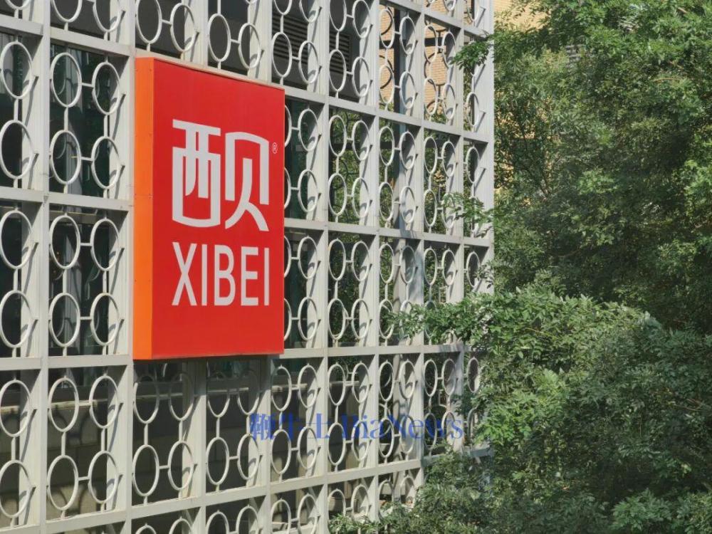 北京中粮祥云小镇西贝店