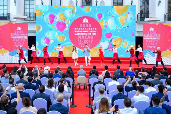 7月11日,演员在2025澳门国际美食之都嘉年华开幕仪式上表演。新华社发(张金加摄)