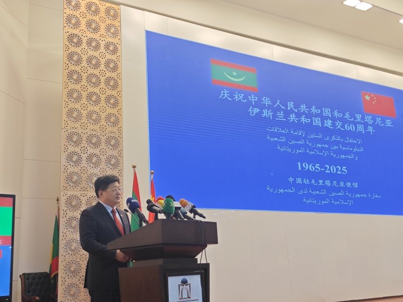 中国驻毛里塔尼亚大使唐中东在活动中发言。 中国驻毛里塔尼亚大使馆供图